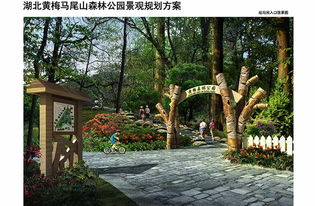 黃梅·馬尾山森林公園景觀規(guī)劃方案之噴泉設(shè)計(jì)